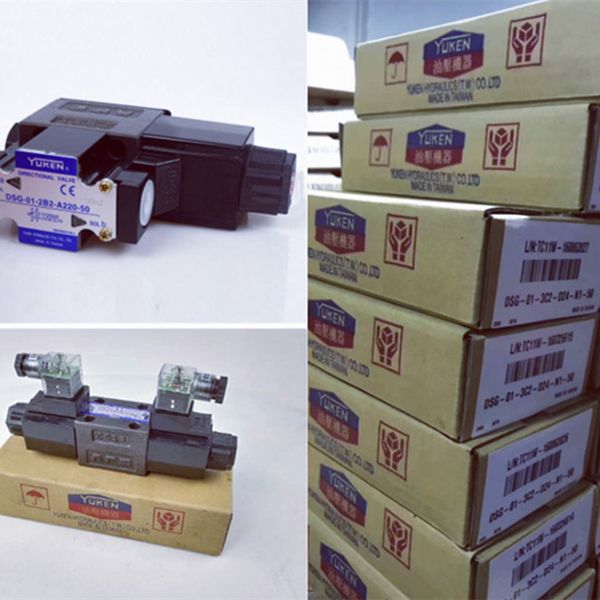油研電磁閥，產品齊全