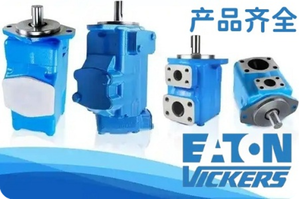 注塑機的液壓泵有哪些品牌及相關型號？如何根據注塑機需求選擇液壓泵